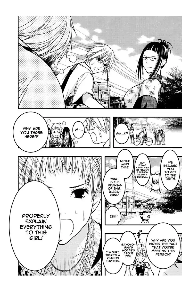 Renai Kaidan Sayoko-san Chapter 52 9